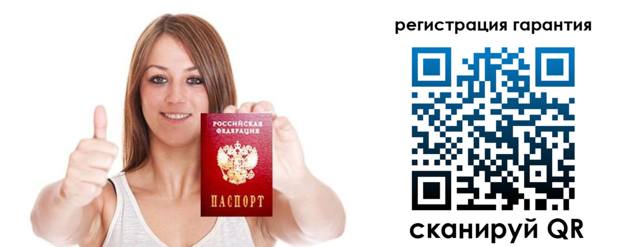 прописка 2025 в Константиновске