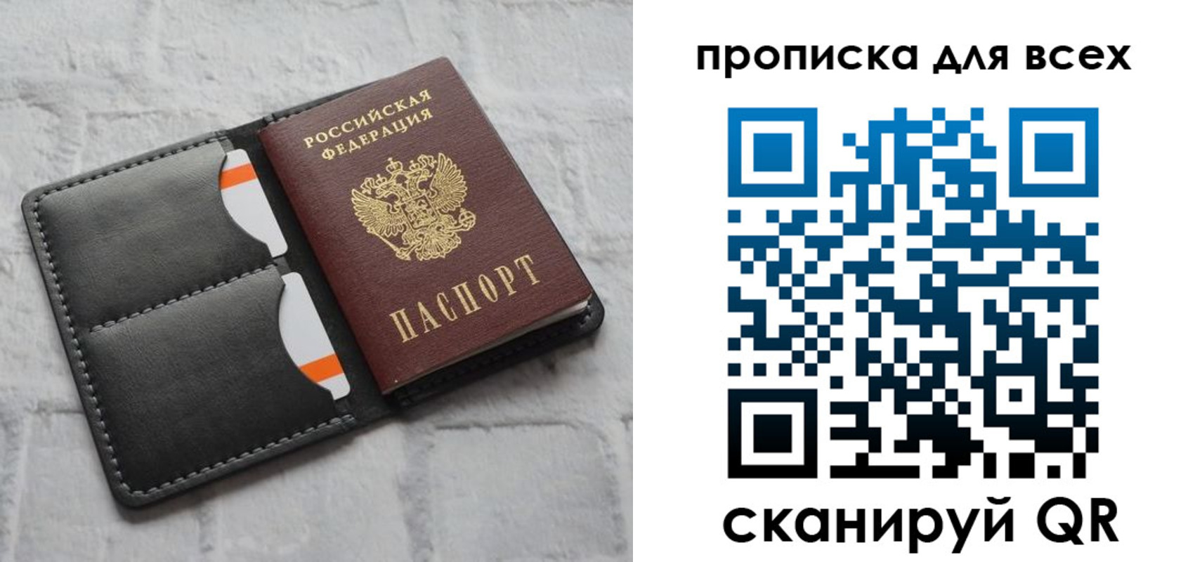 регистрация в Константиновске